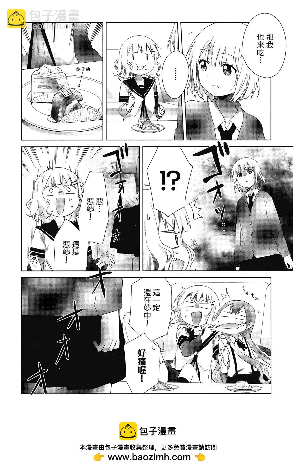 第03卷49