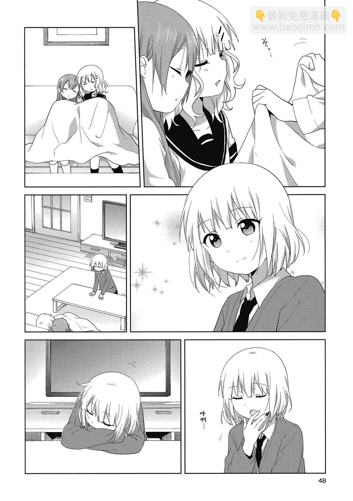 第03卷51