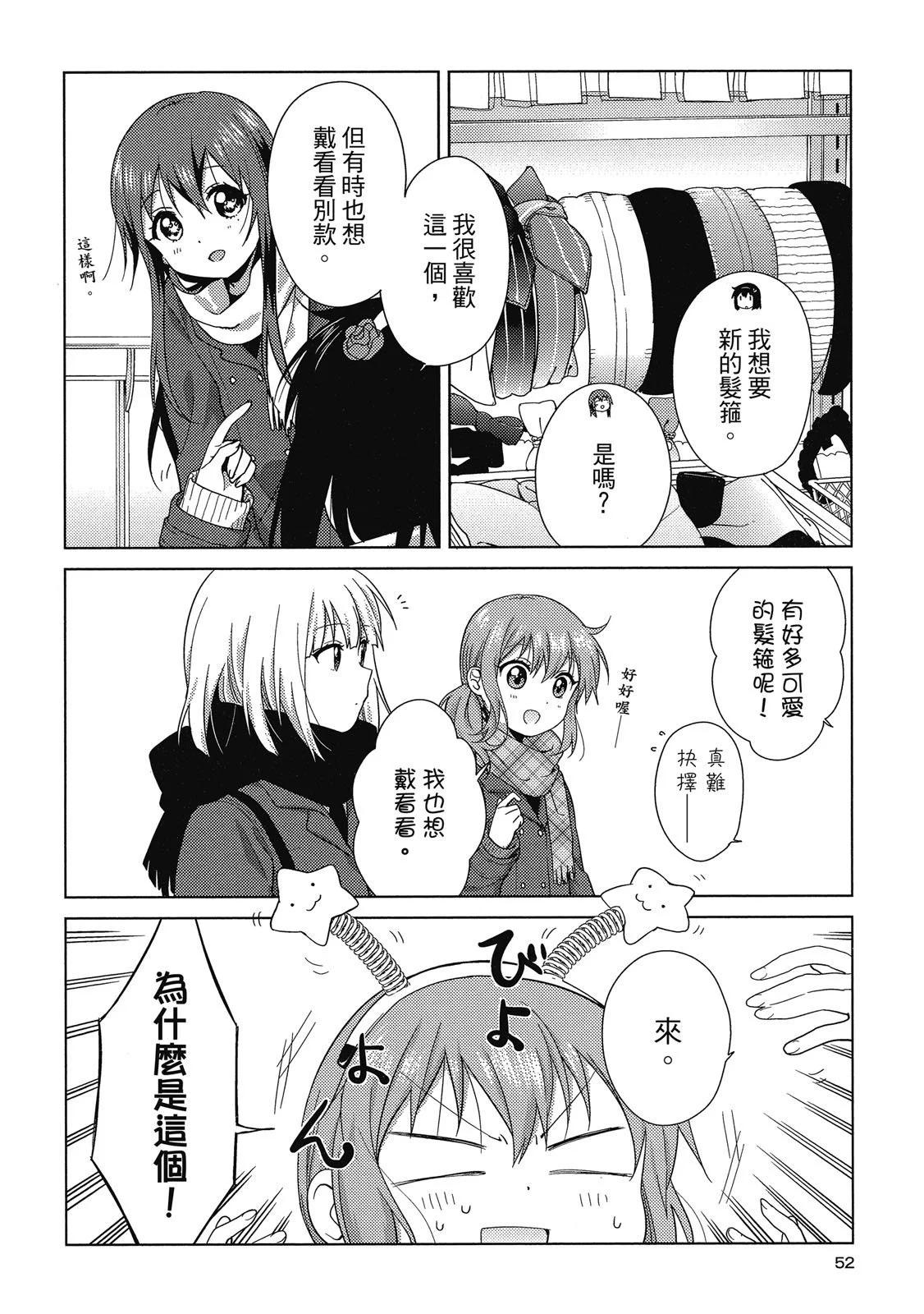 第03卷55