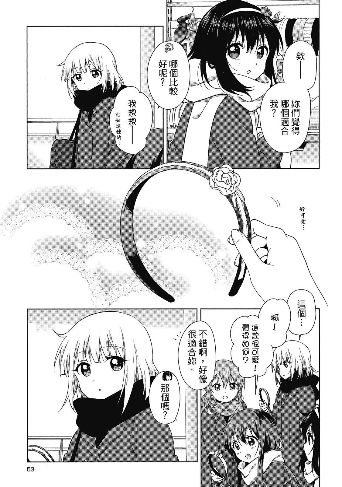 第03卷56