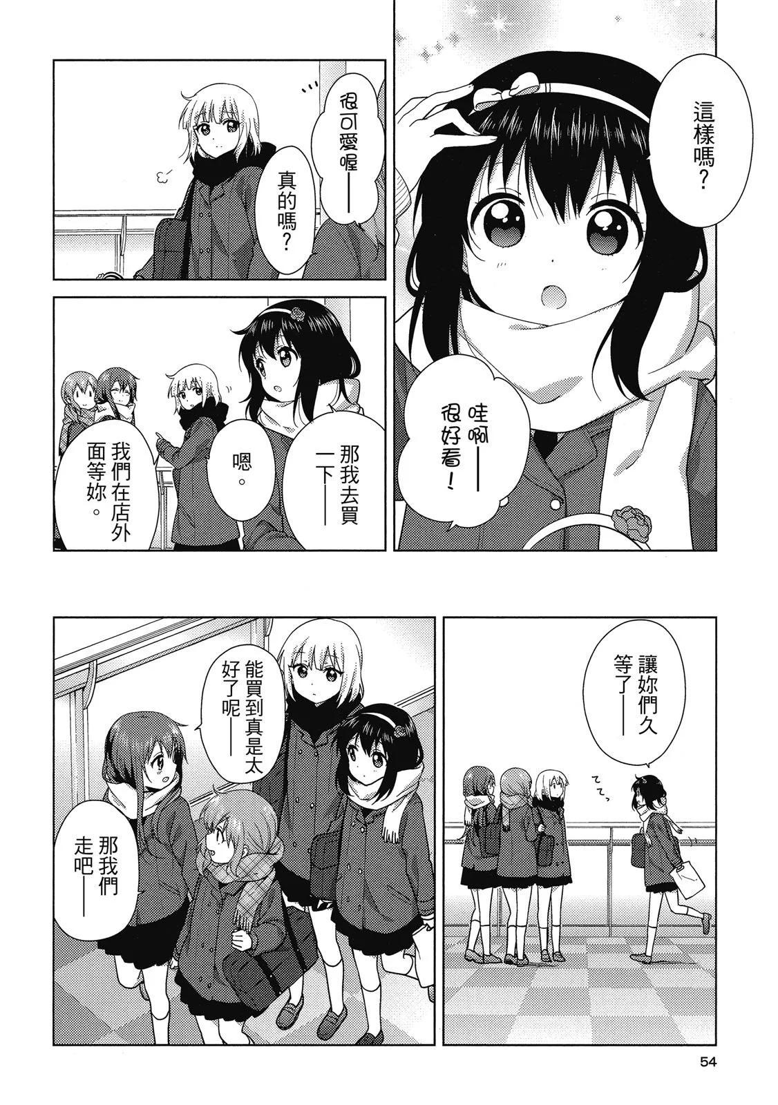 第03卷57