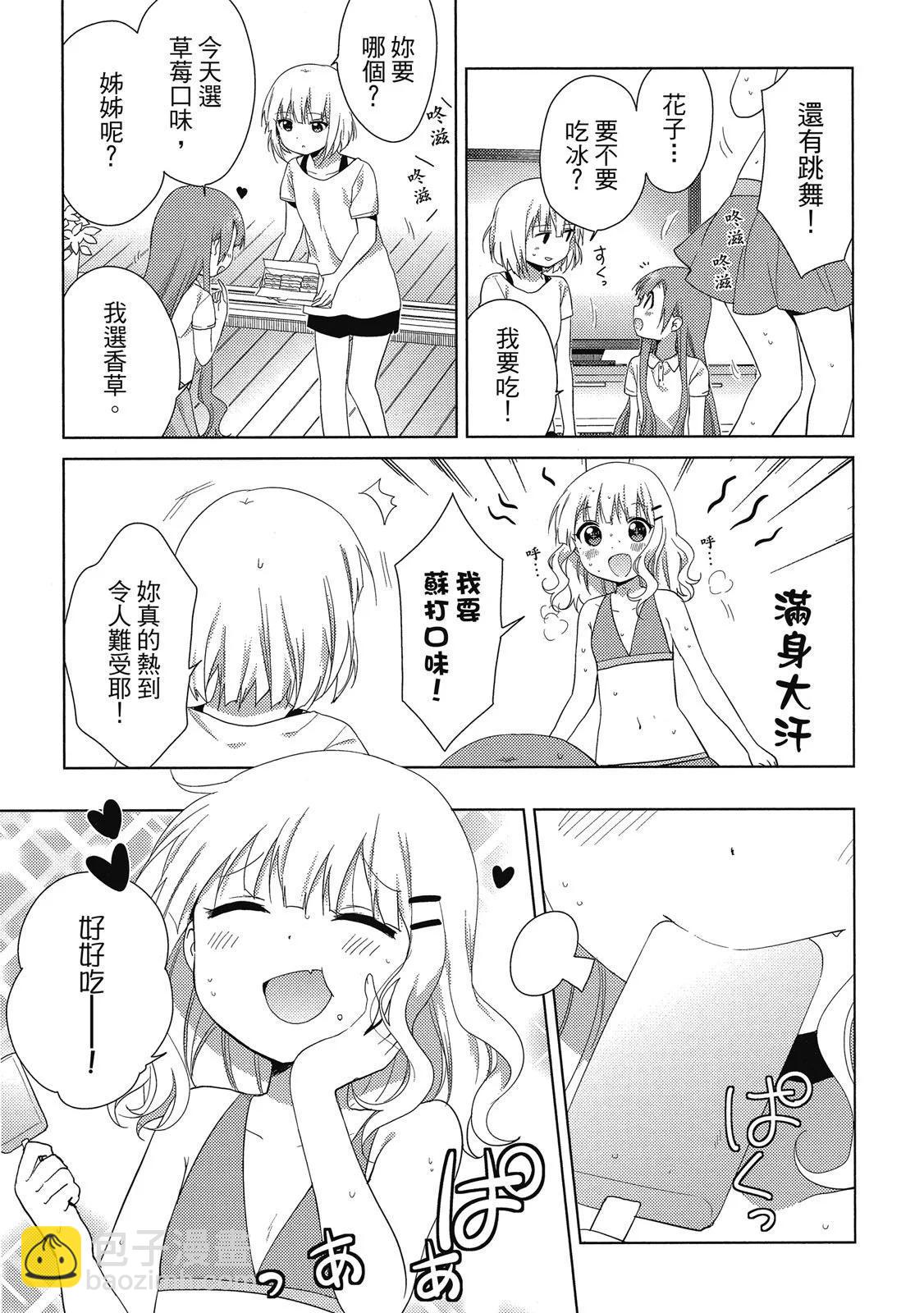 第03卷6