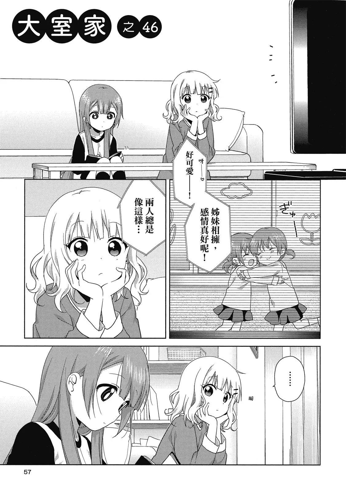 第03卷60