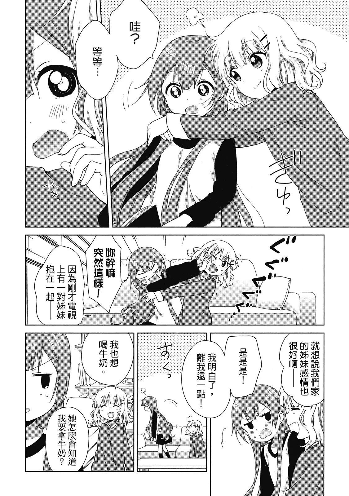 第03卷61