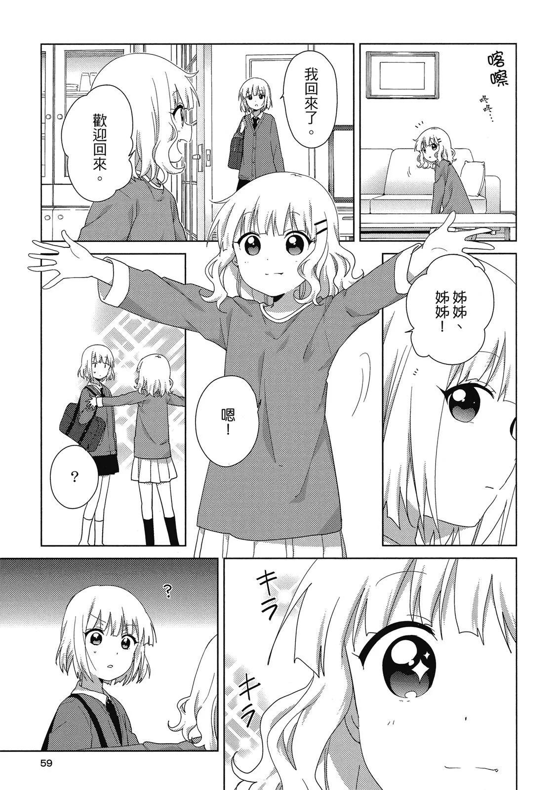 第03卷62