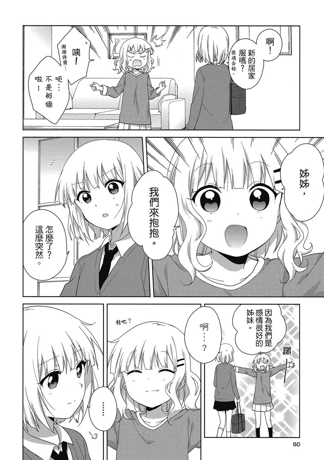 第03卷63