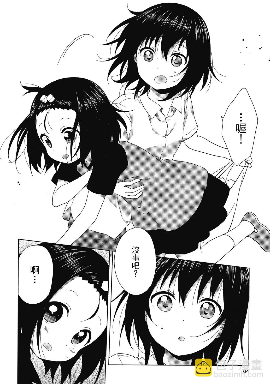 第03卷67