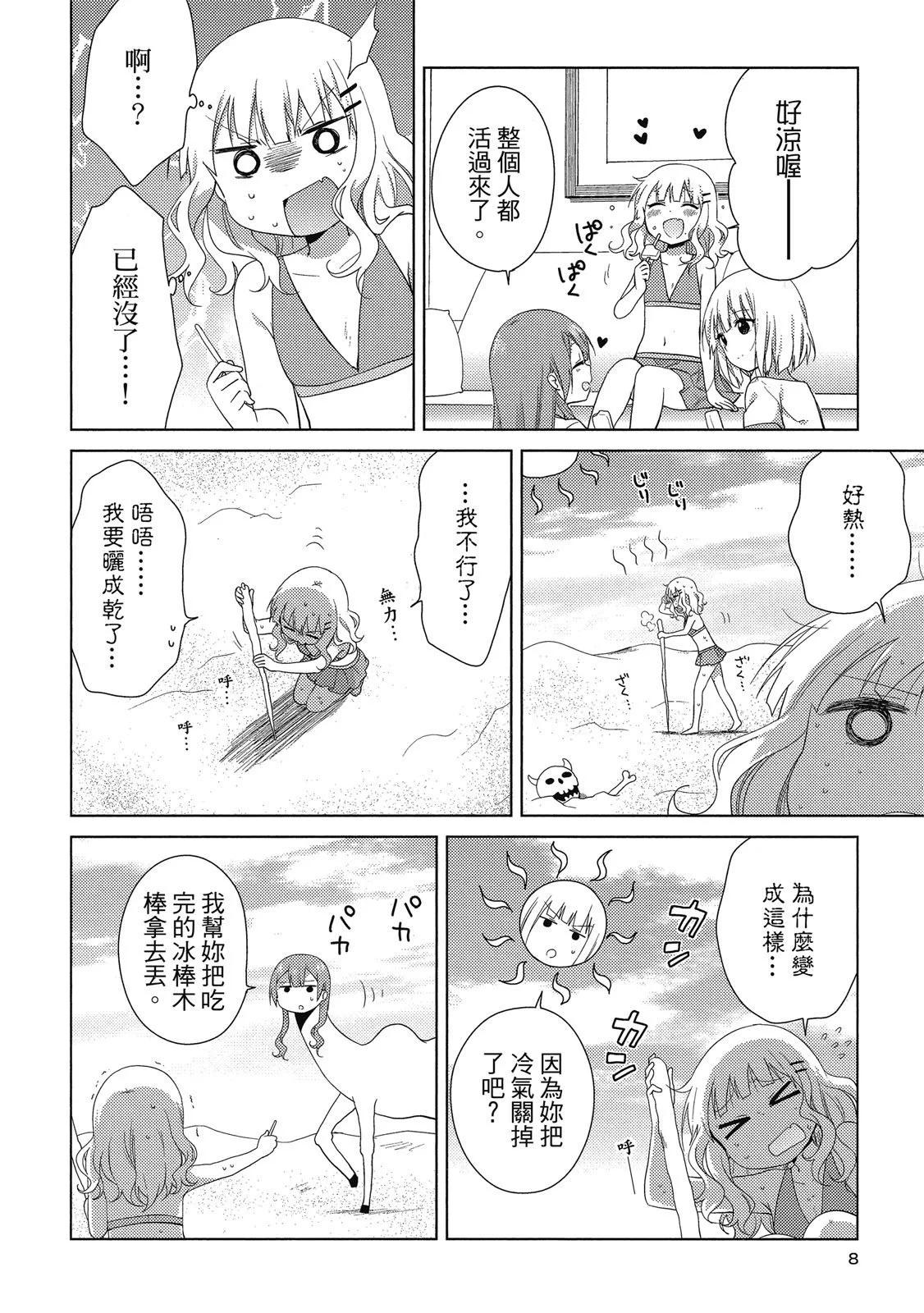 第03卷7