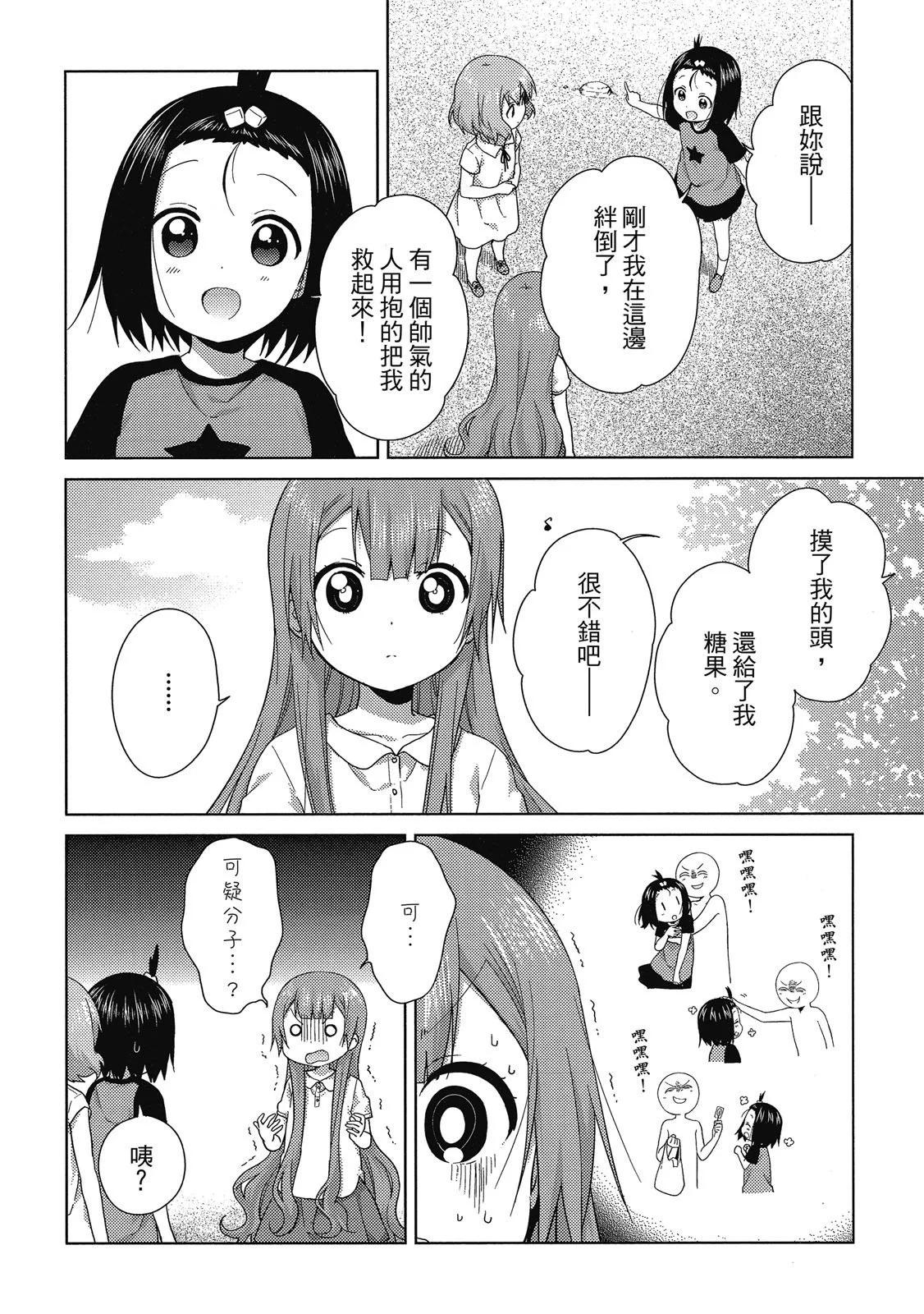 第03卷71
