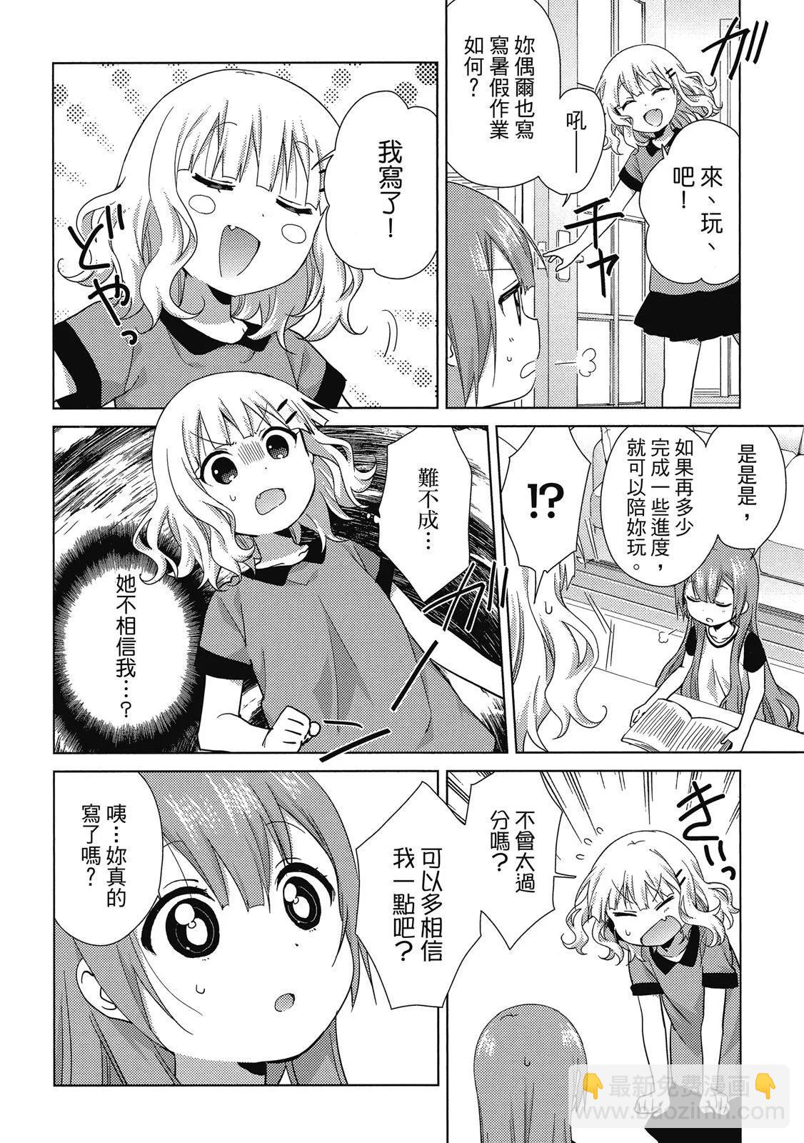 第03卷73