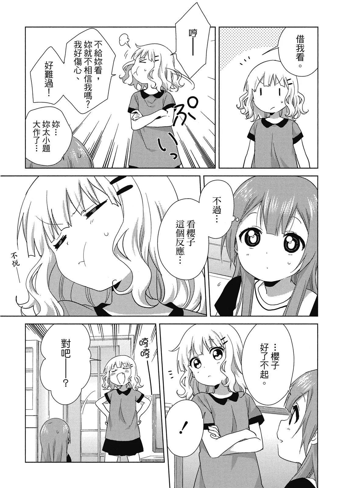 第03卷74
