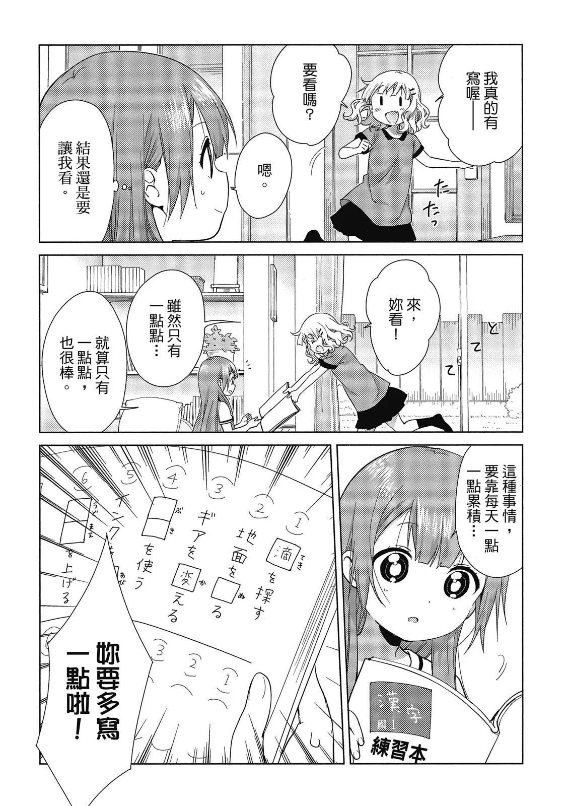 第03卷75
