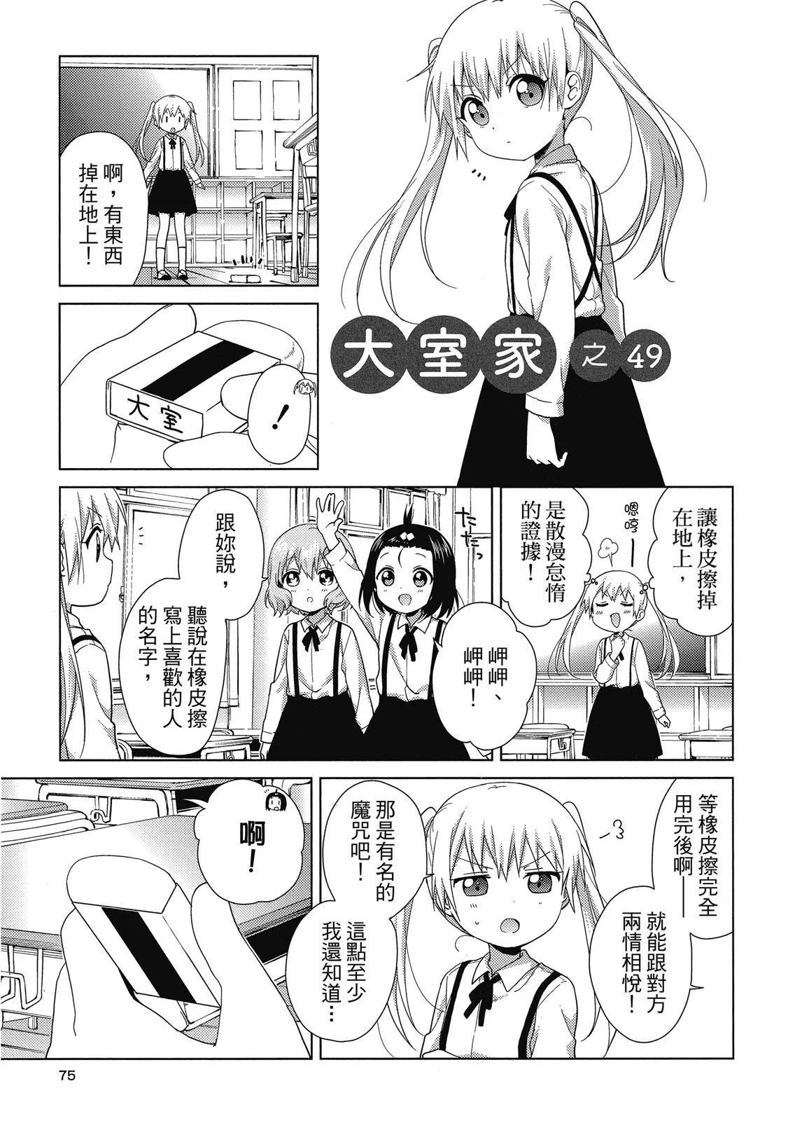 第03卷78
