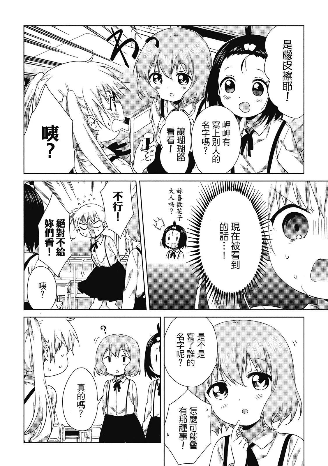 第03卷79