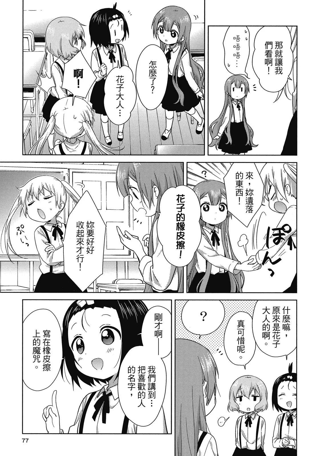 第03卷80