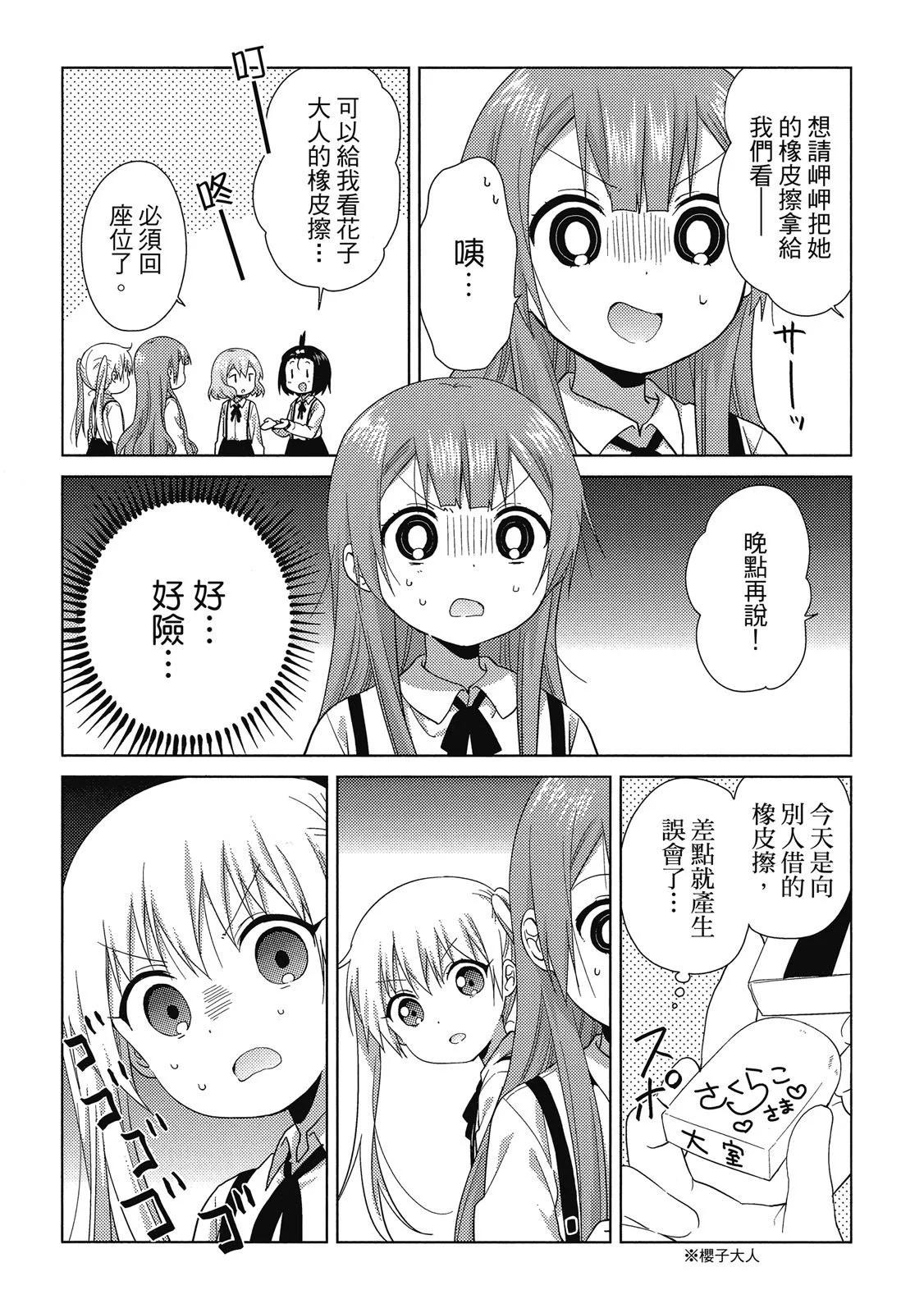 第03卷81