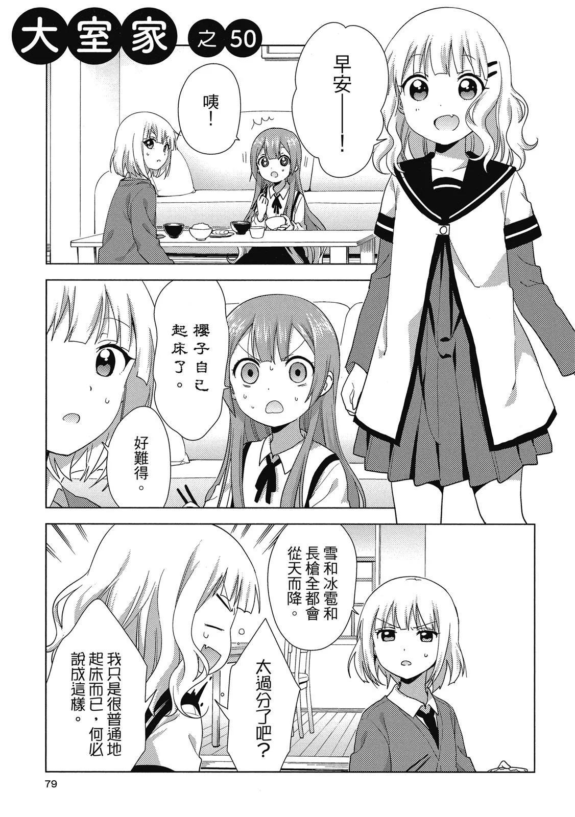 第03卷82