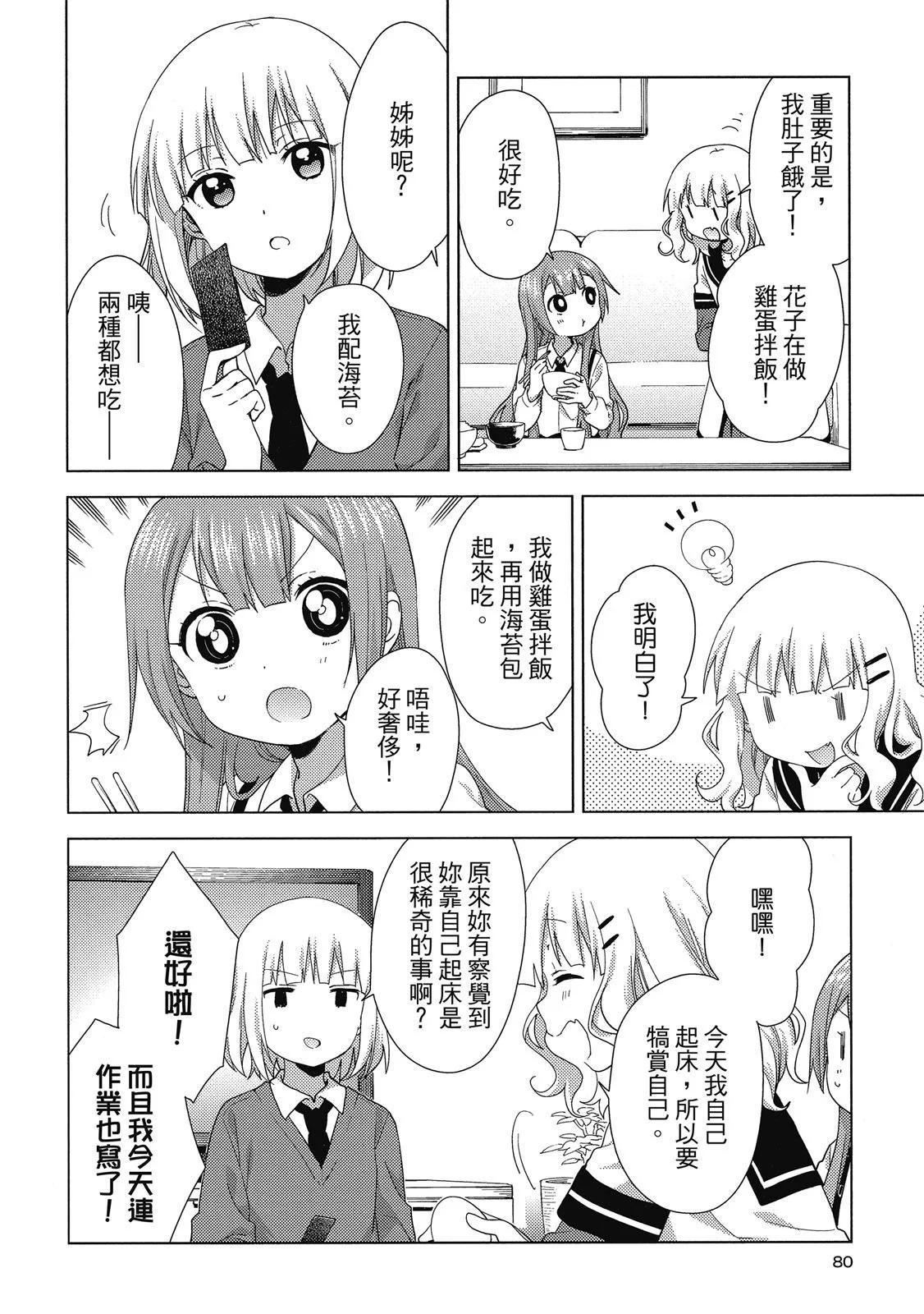 第03卷83