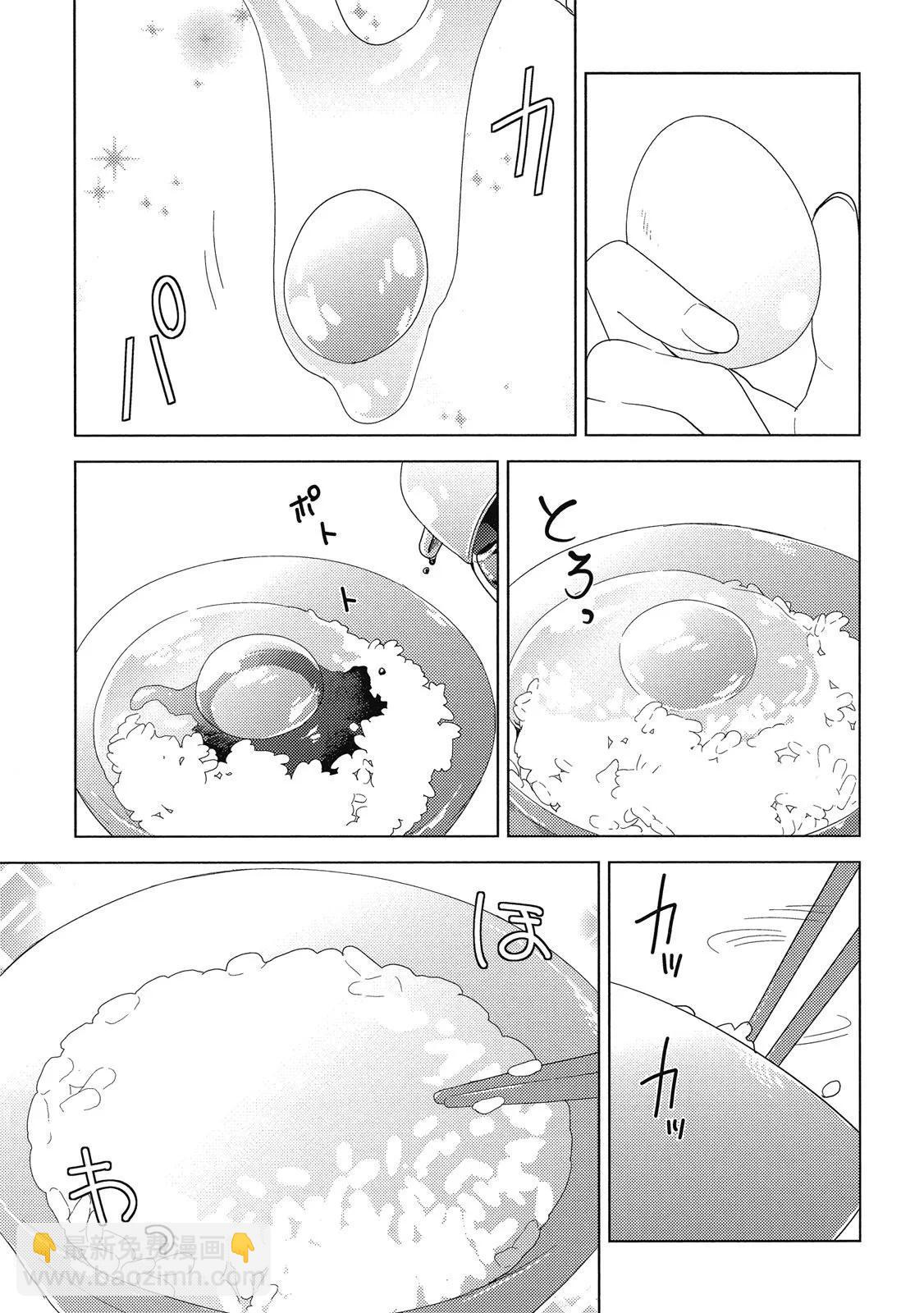 第03卷84