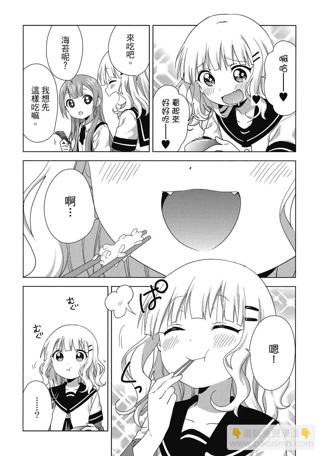 第03卷85