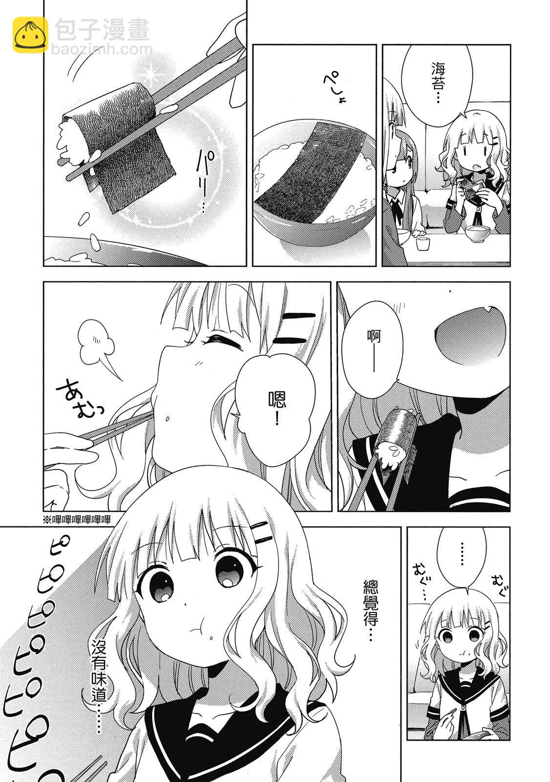 第03卷86