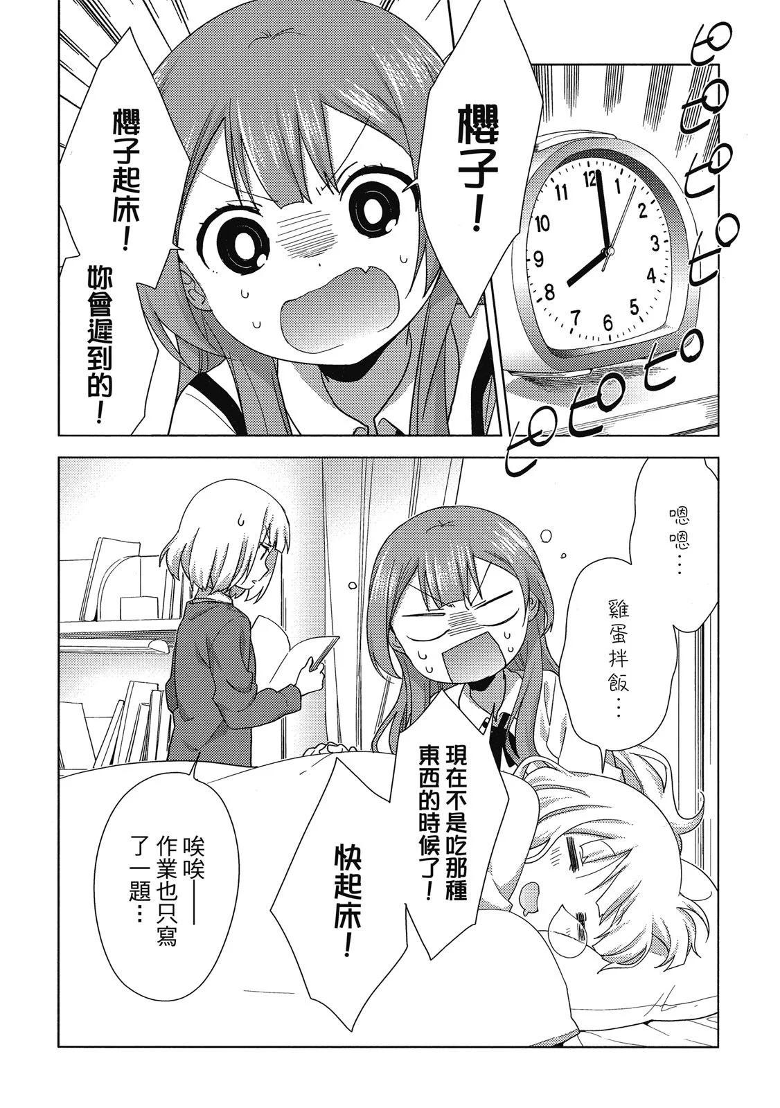 第03卷87