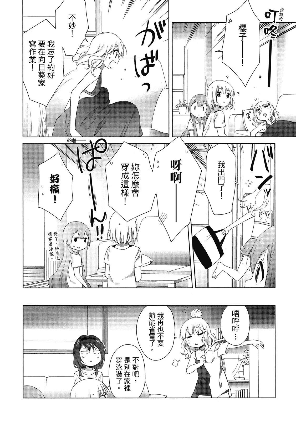 第03卷9