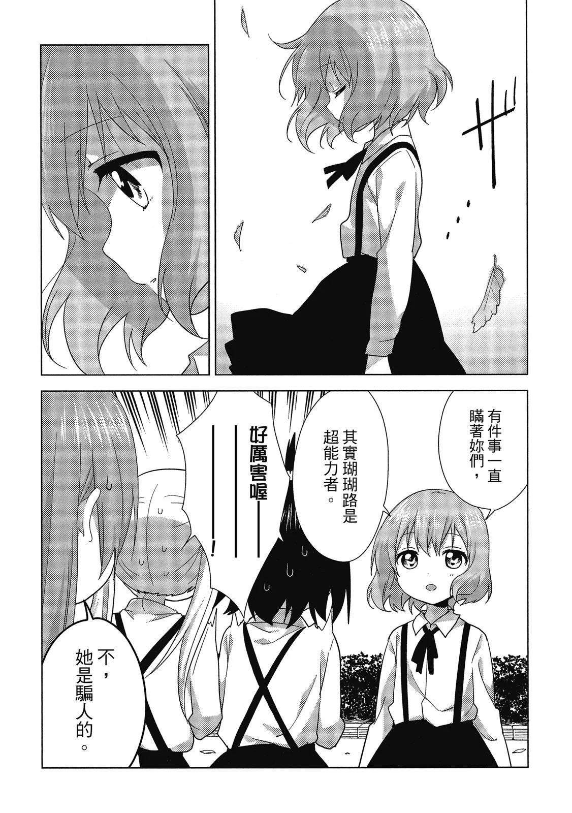 第03卷91