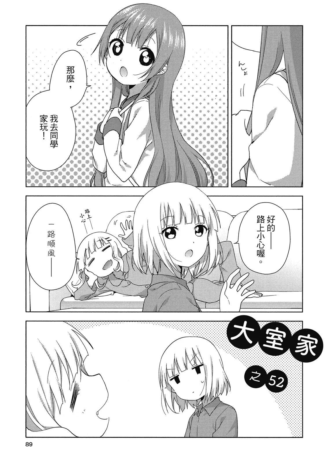第03卷92