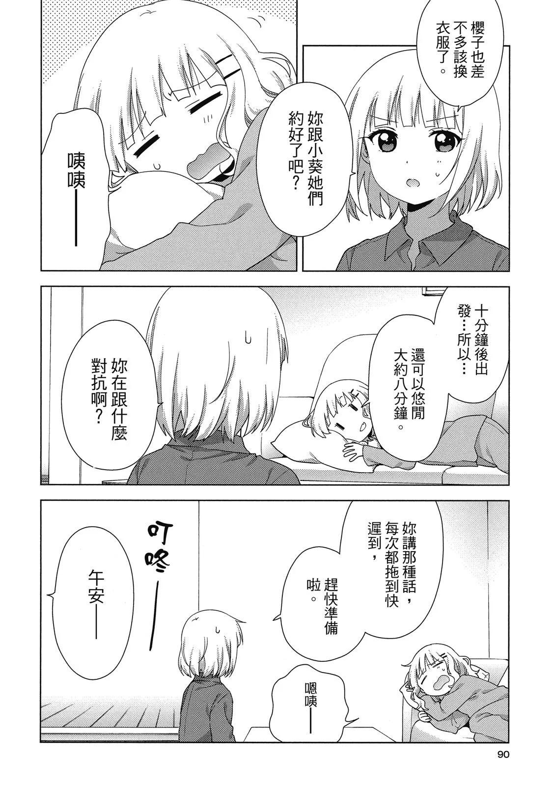 第03卷93