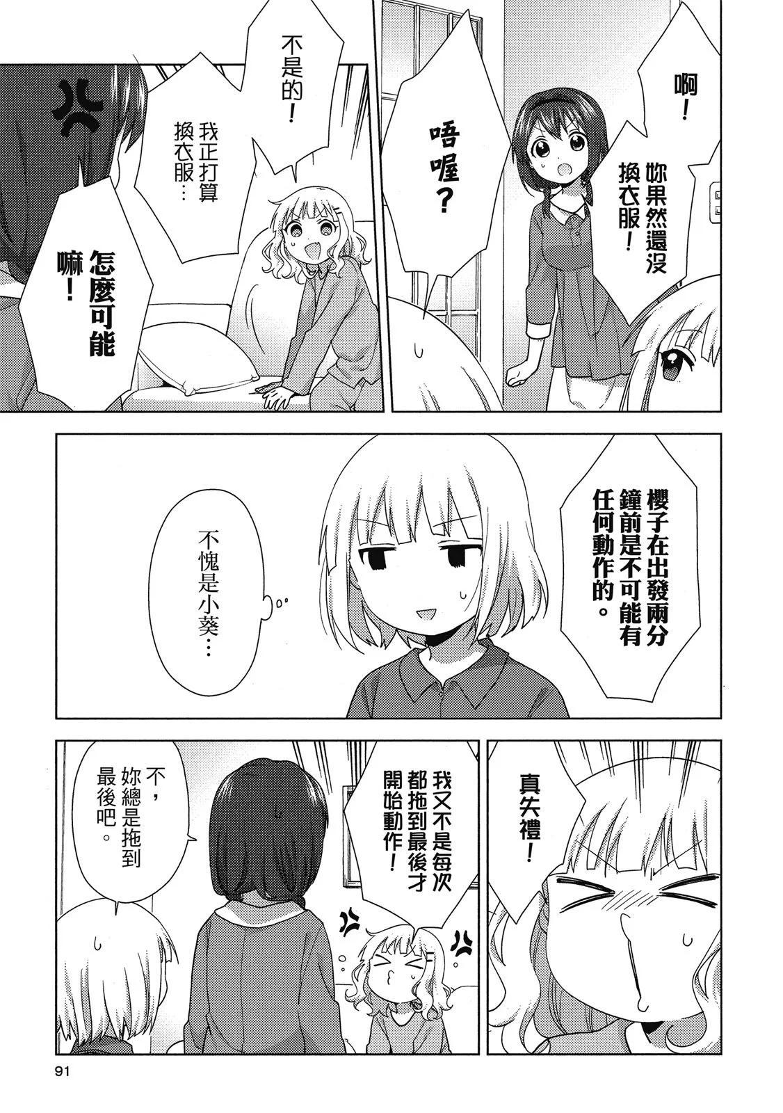 第03卷94