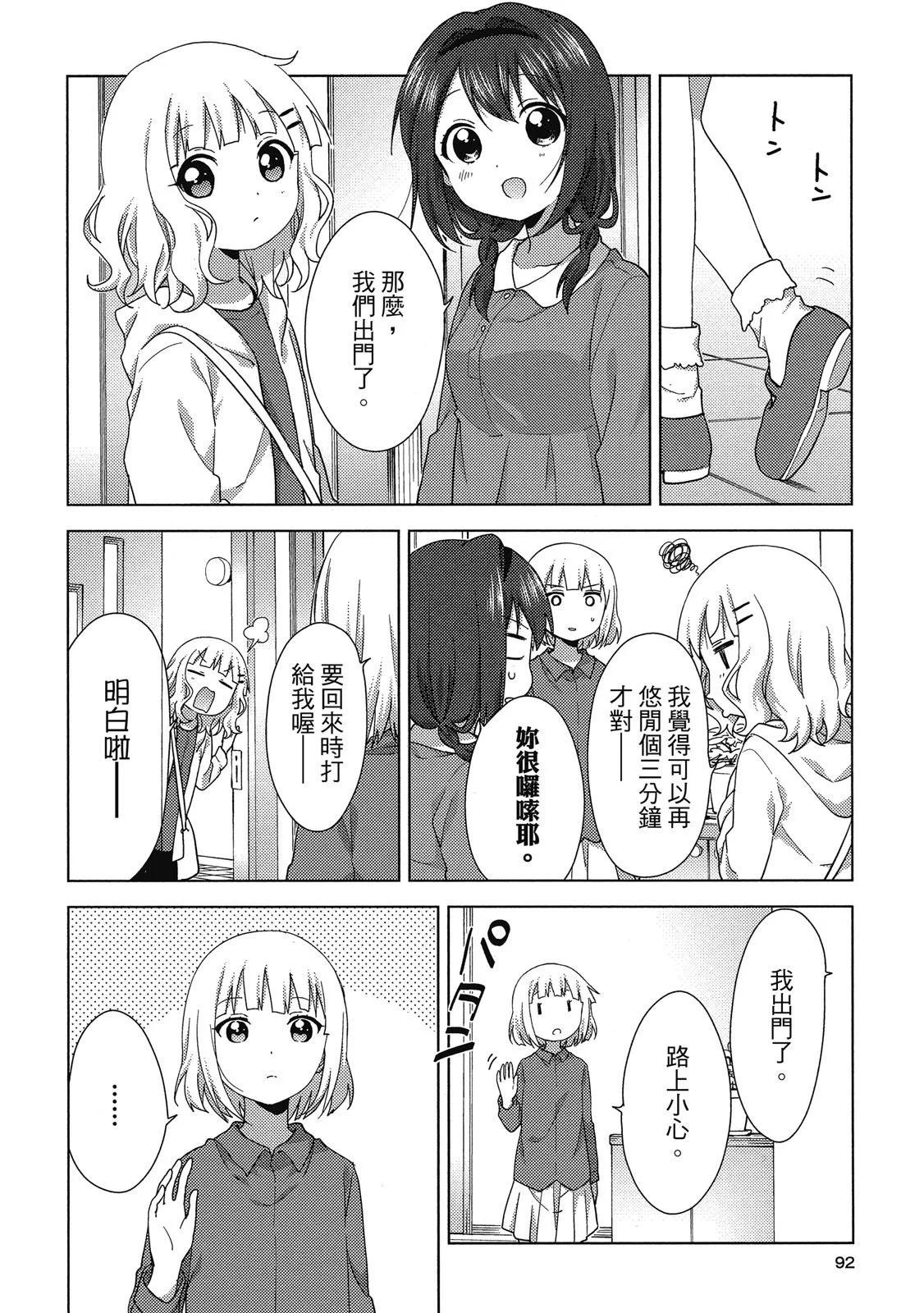 第03卷95