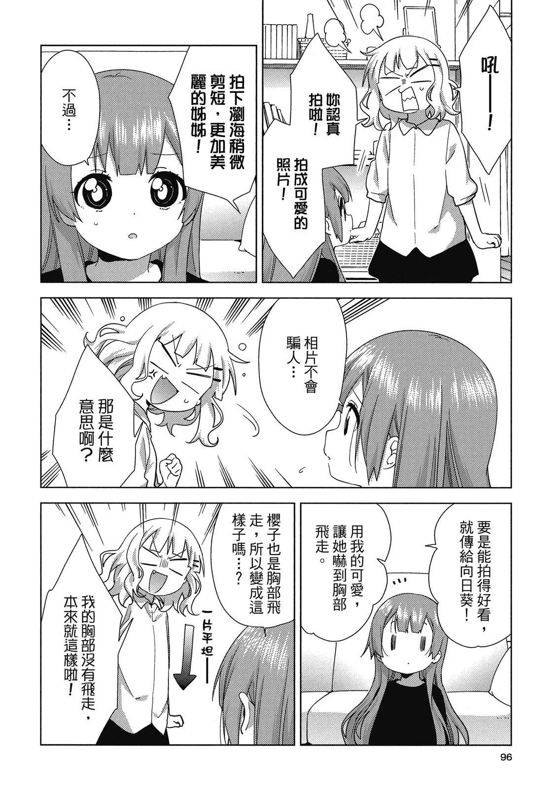 第03卷99