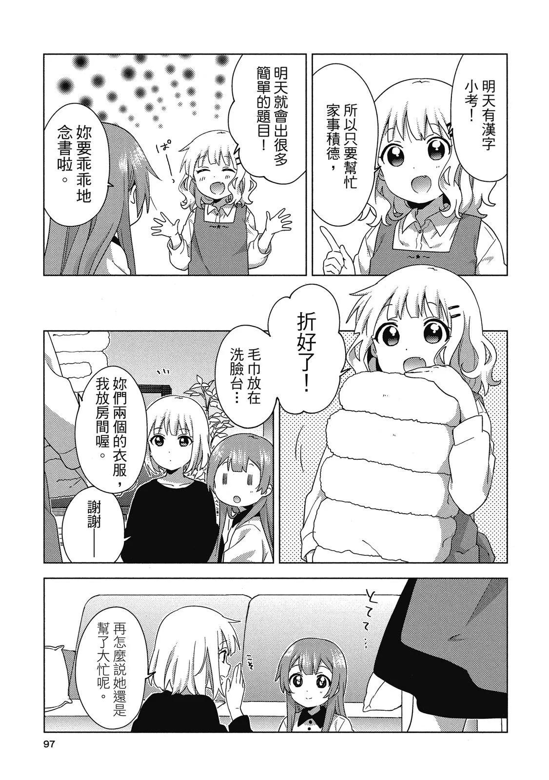 第04卷104