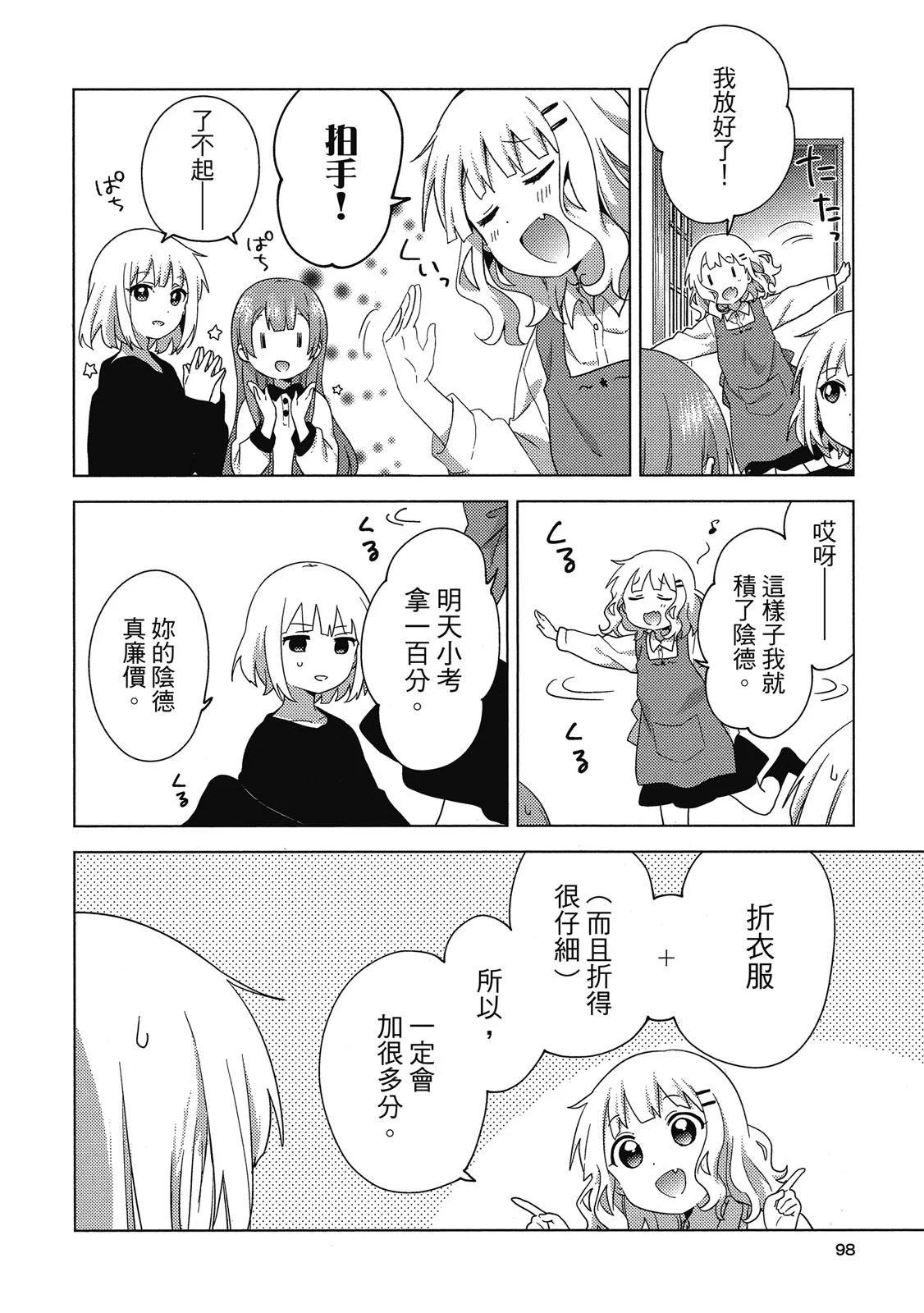 第04卷105