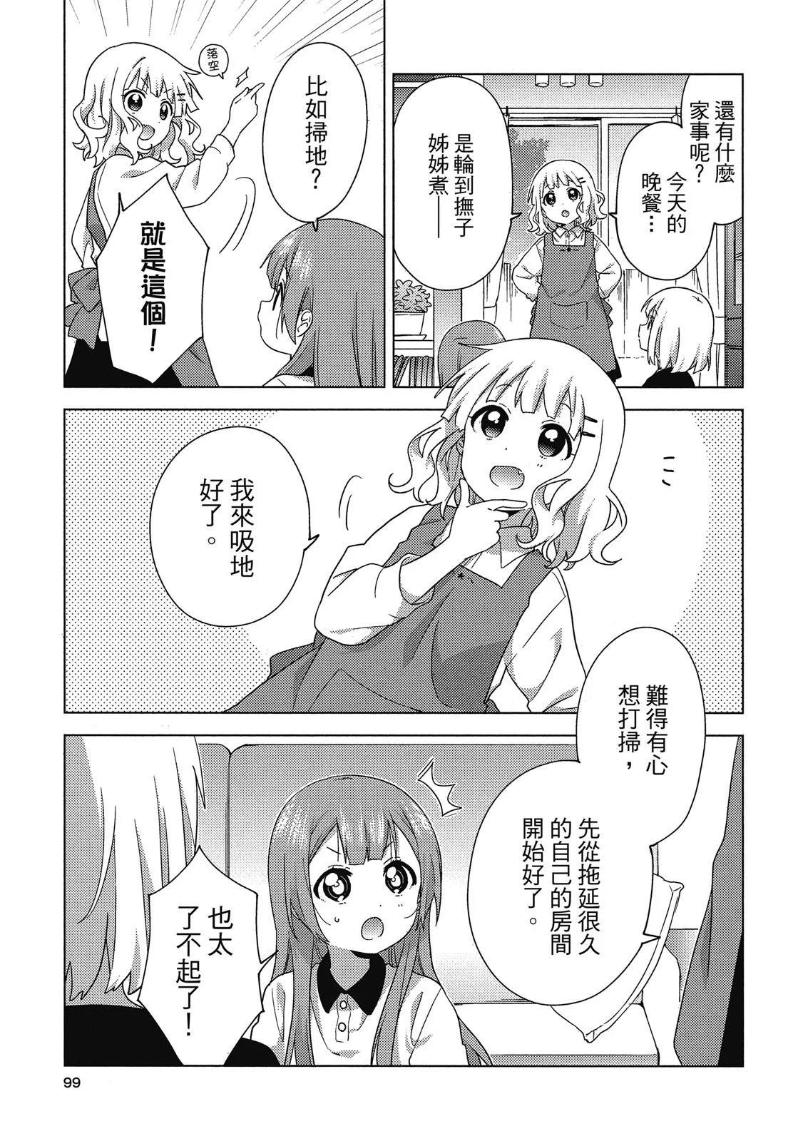 第04卷106