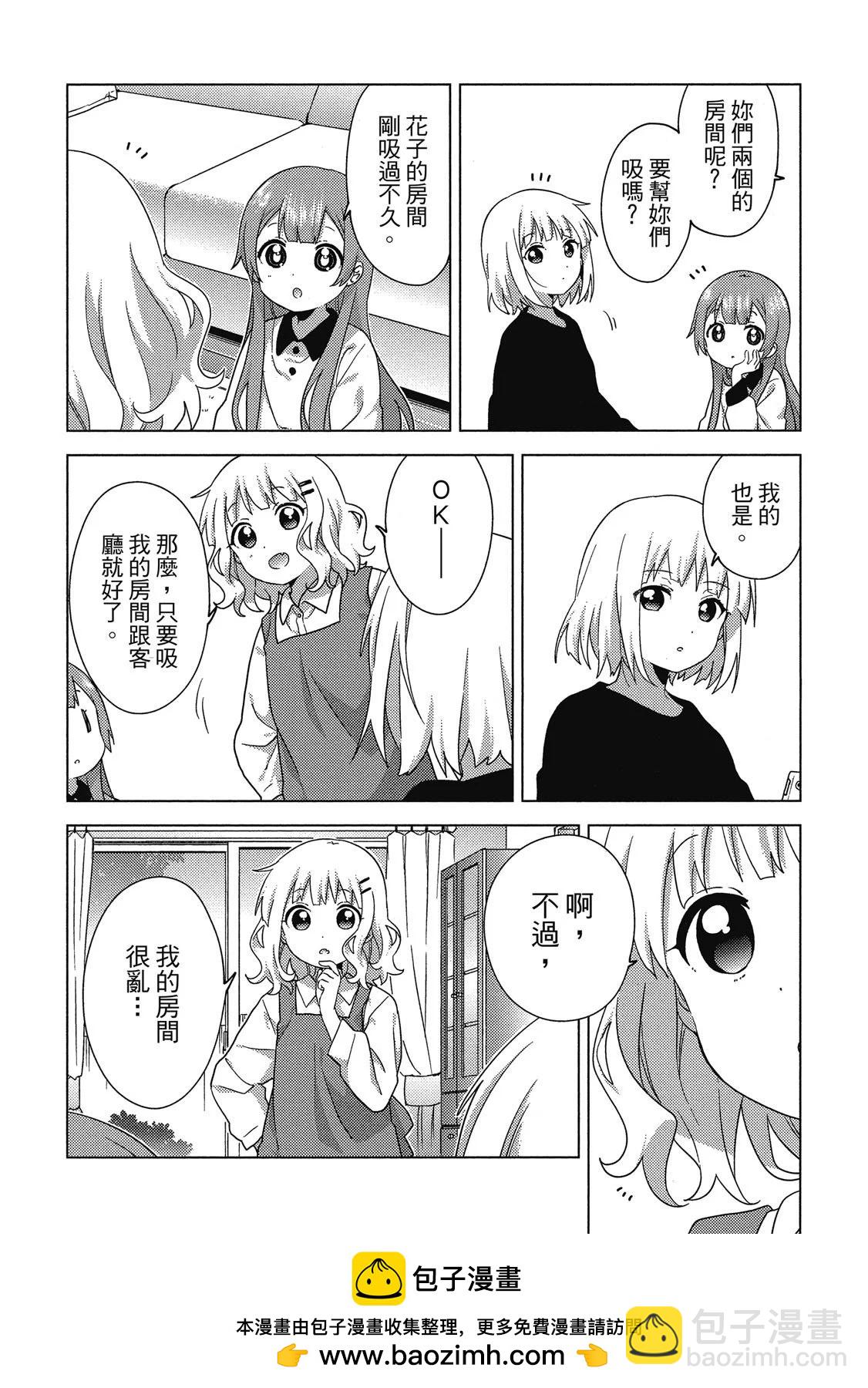 第04卷107