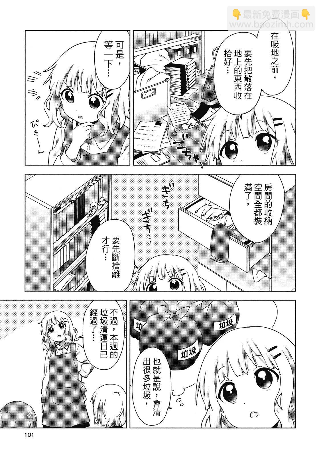 第04卷108