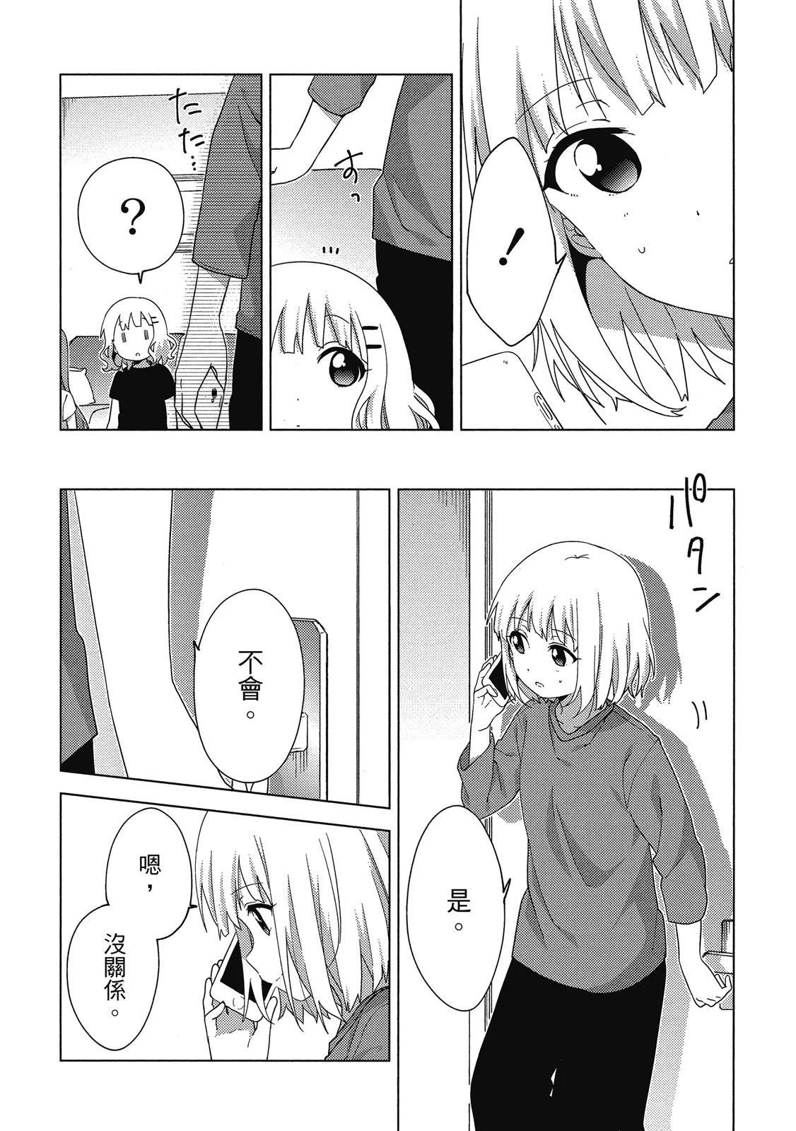 第04卷111
