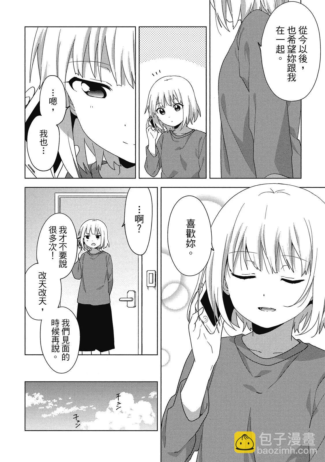 第04卷113