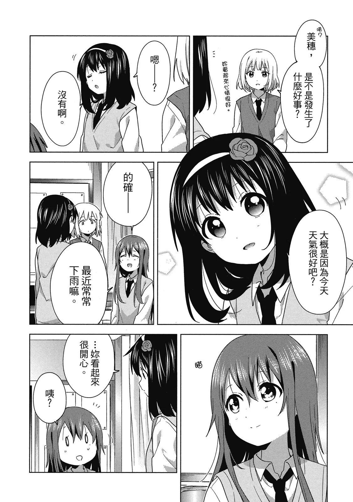 第04卷115