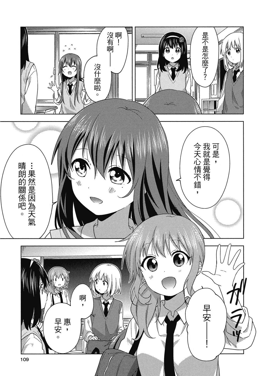 第04卷116