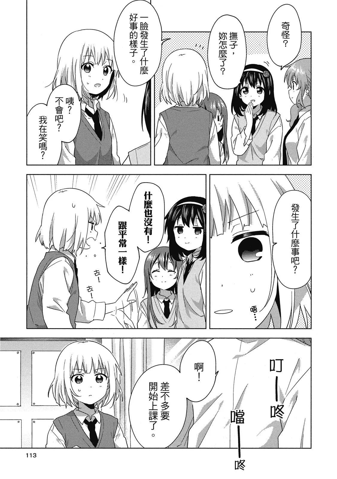 第04卷120
