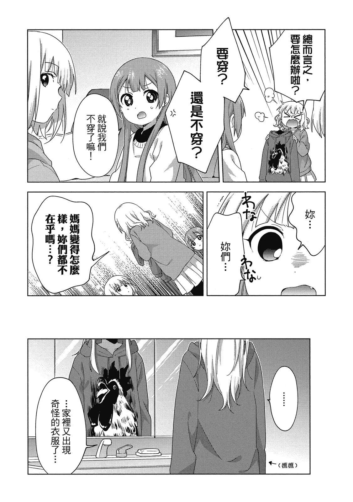 第04卷13