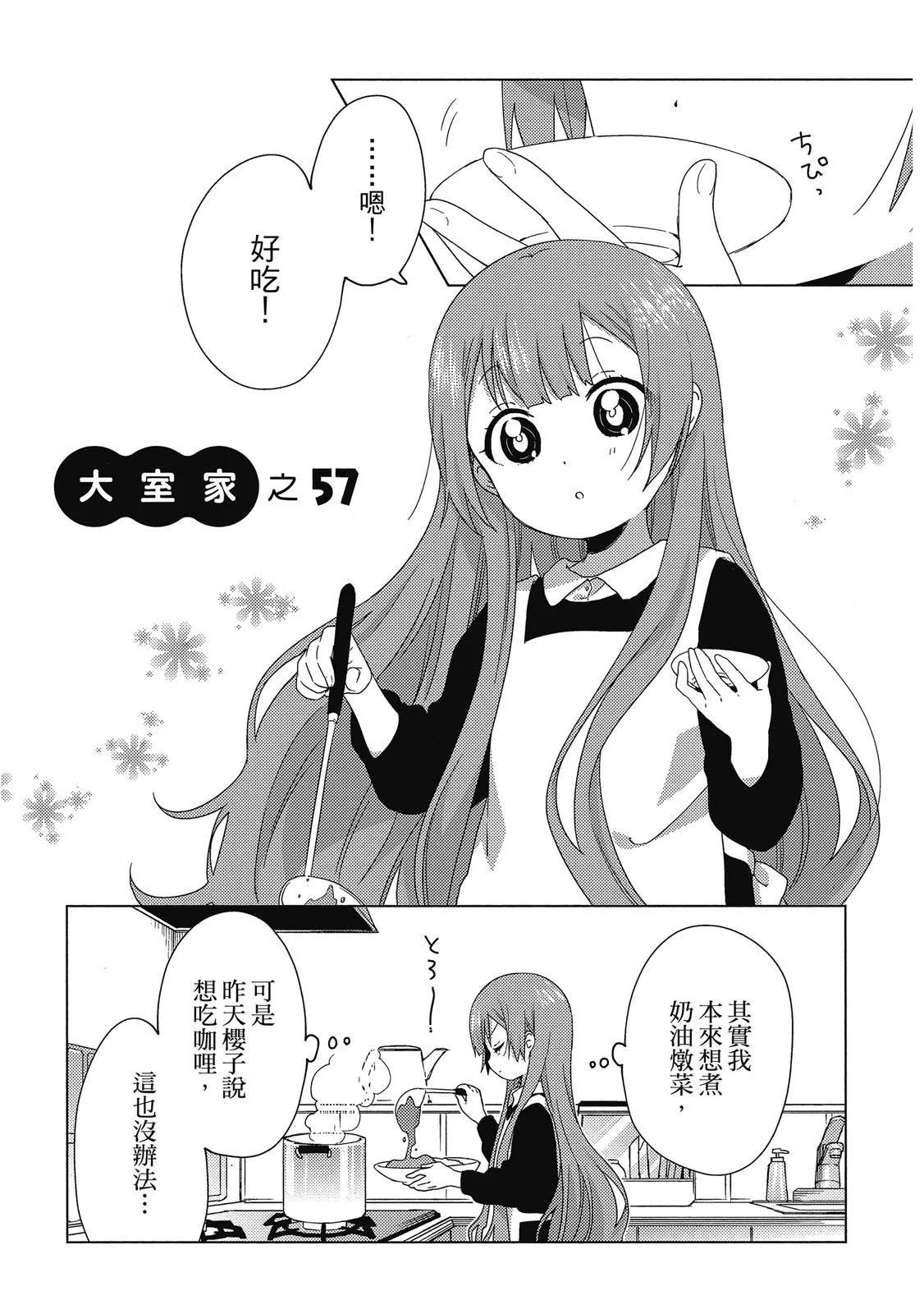 第04卷14