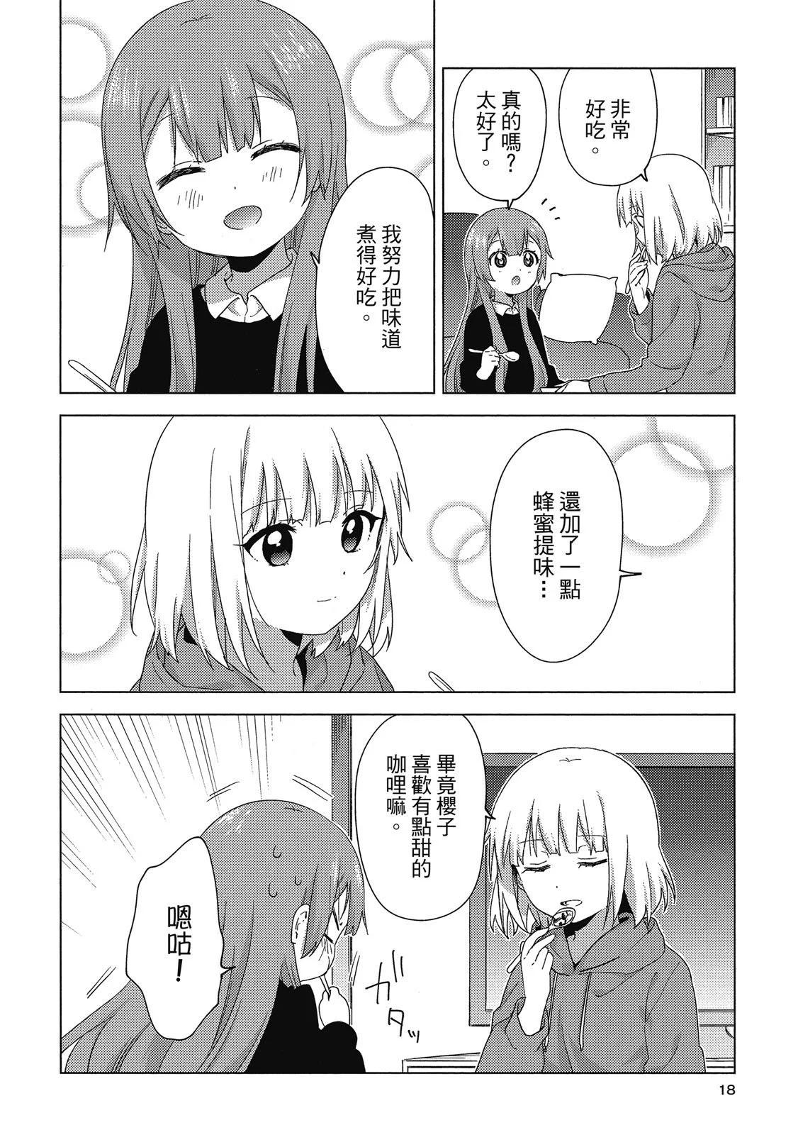 第04卷17