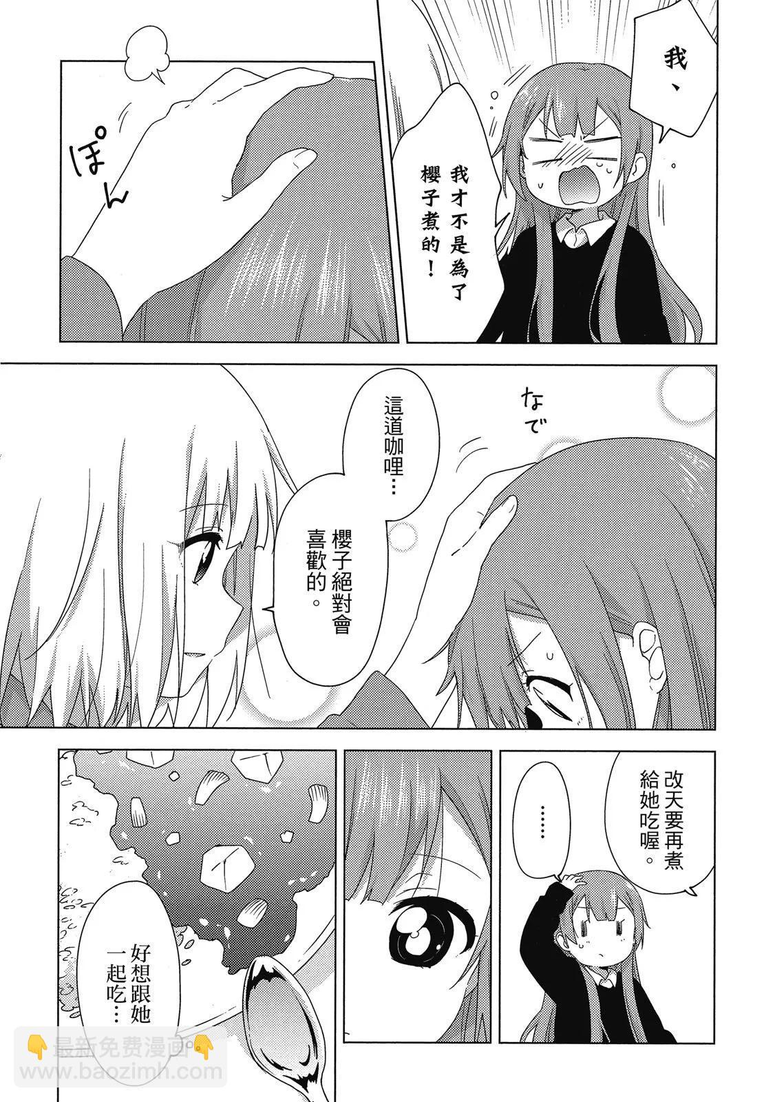 第04卷18