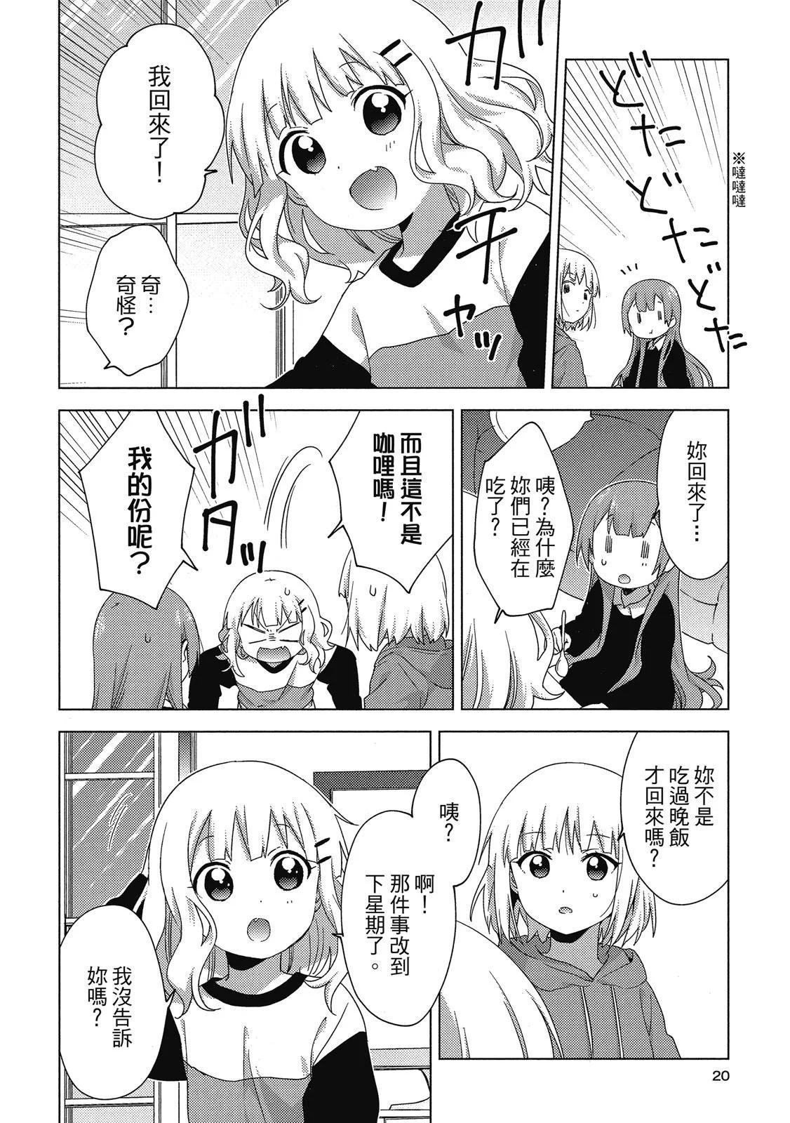 第04卷19