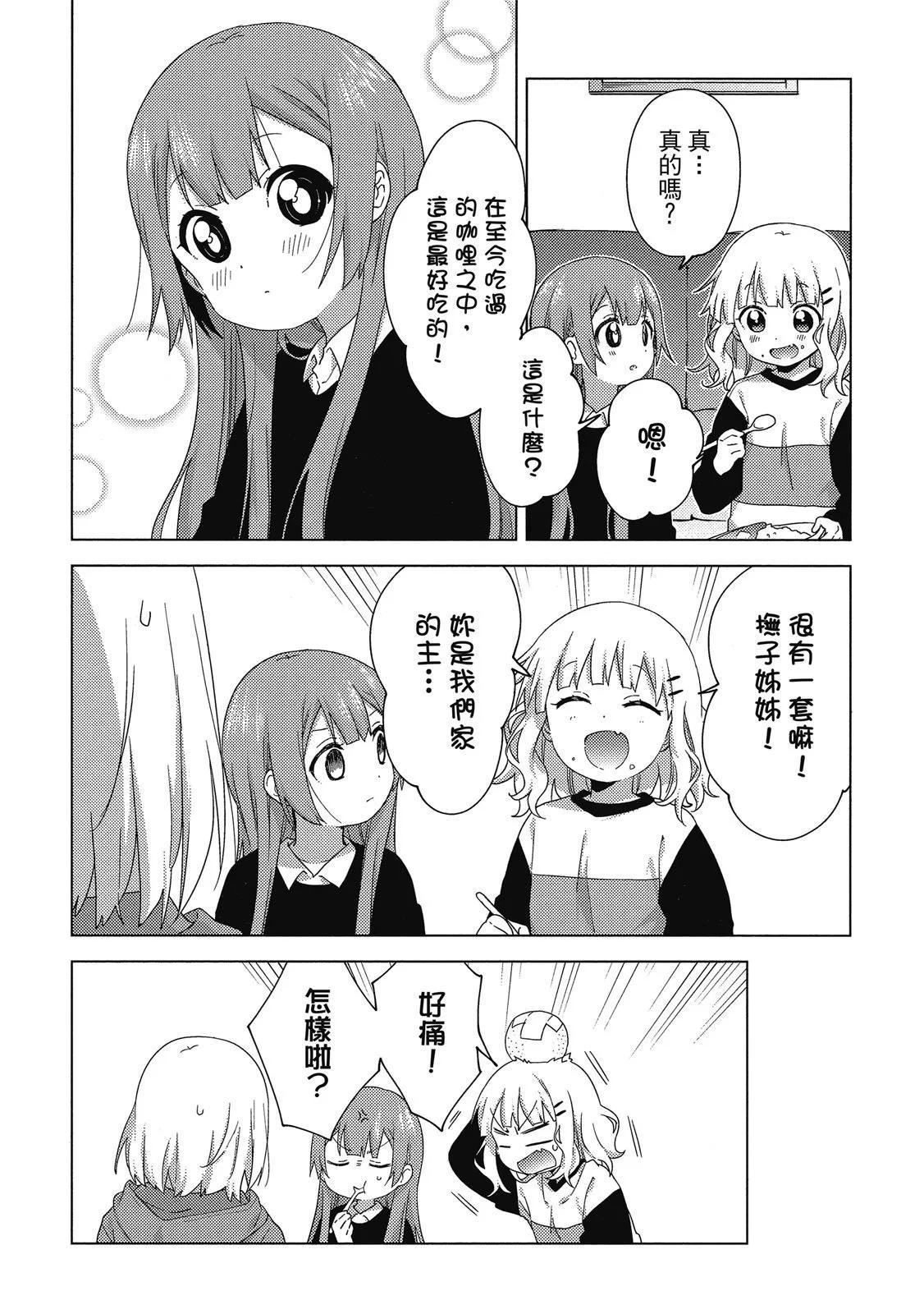 第04卷21