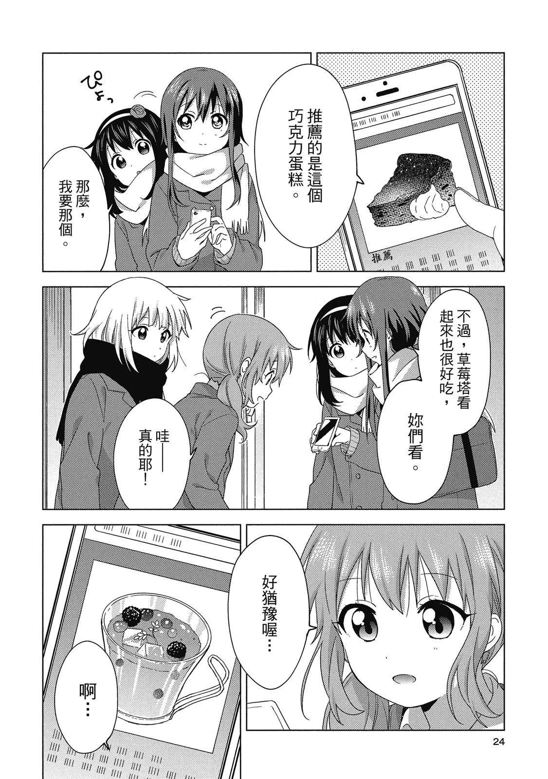 第04卷23